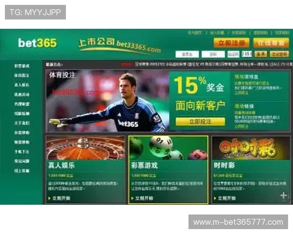 bet365中文版投注技巧分享,帮助新手玩家提升投注赢率和游戏体验