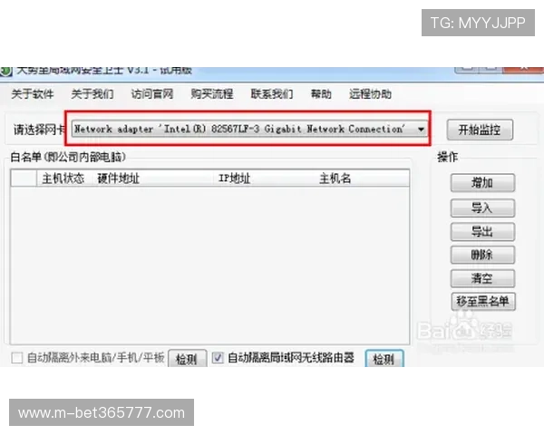 vinbet地址登录入口常见问题及快速解决方案详解